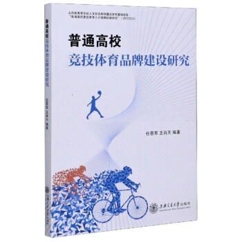 ��ͨ��У�����w��Ʒ�ƽ��O(sh��)�о�