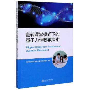 ���D(zhu��n)�n��ģʽ�µ��������W(xu��)�̌W(xu��)̽��