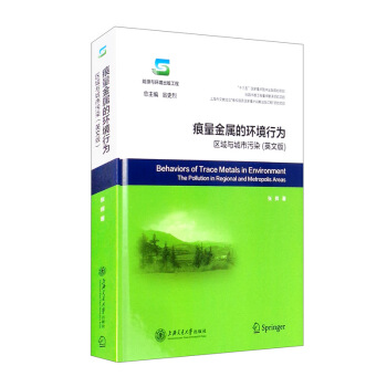 �������ٵĭh(hu��n)���О飺�^(q��)���c������Ⱦ��Ӣ�İ棩