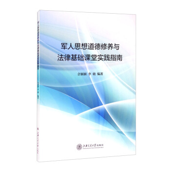 ܊��˼��������B(y��ng)�c���ɻ��A�n�Ì��`ָ��