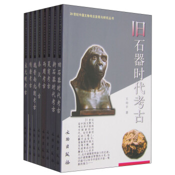 20���o(j��)�Ї�(gu��)���￼�Űl(f��)�F(xi��n)�c�о�����(sh��)����һ݋���C�������bȫ8��(c��)��