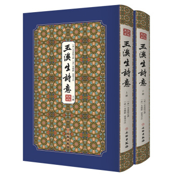 ��Ϫ��Ԋ��--ʰ������