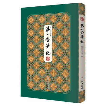 ��һ��Pӛ--ʰ������