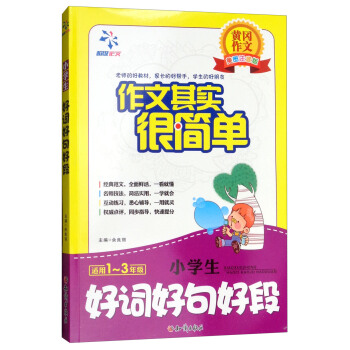 �S���������Dע���桤���ĺܺ��Σ�С�W(xu��)�����~�þ�ö�