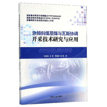 ���Aбú��ú�c��˹�f(xi��)�{(di��o)�_�ɼ��g(sh��)�о��c��(y��ng)��