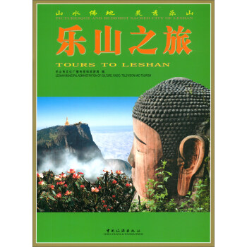 ��(l��)ɽ֮��