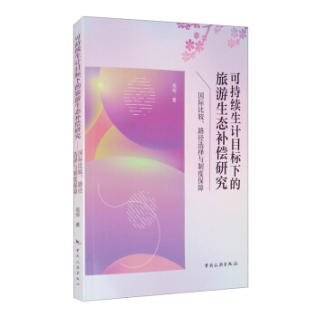 �ɳ��m(x��)��Ӌ(j��)Ŀ��(bi��o)�µ��������B(t��i)�a(b��)���о�����(gu��)�H���^��·���x���c�ƶȱ���