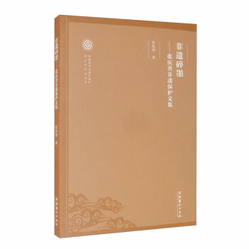 ���z��ī�����c�Ʒ��z���o�ļ��������|(zh��)�Ļ��z�a(ch��n)���o��Փ�c����������