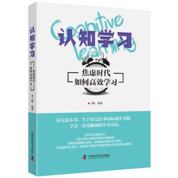 �J(r��n)֪�W(xu��)��(x��)�����]�r(sh��)����θ�Ч�W(xu��)��(x��)