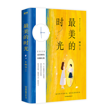 �����ĕr��