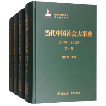 ��(d��ng)���Ї�(gu��)���(hu��)���µ䣨1978-2015 ���bȫ4����