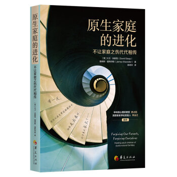 ԭ����ͥ���M(j��n)������׌��֮ͥ����������