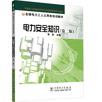 �����ȫ֪�R (�ڶ���)