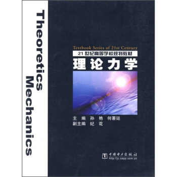 21���o(j��)�ߵȌW(xu��)УҎ(gu��)���̲ģ���Փ���W(xu��)