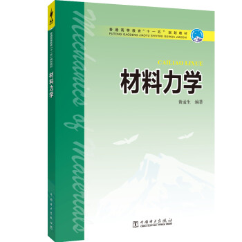 �������W(xu��)/��ͨ�ߵȽ�����ʮһ�塱Ҏ(gu��)���̲�