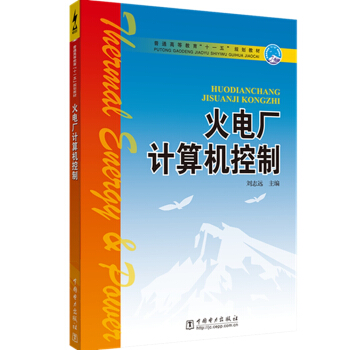 ��ͨ�ߵȽ�����ʮһ�塱Ҏ(gu��)���̲� ��늏SӋ(j��)��C(j��)����