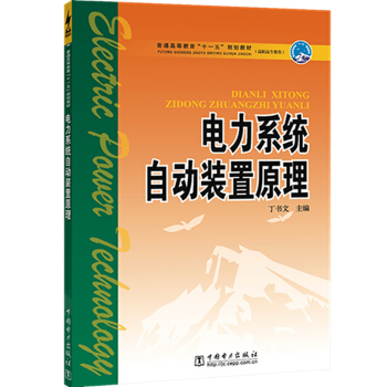 ��ͨ�ߵȽ�����ʮһ�塱Ҏ(gu��)���̲ġ����ߌ����������ϵ�y(t��ng)�Ԅ��b��ԭ��