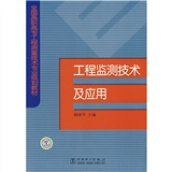 ȫ�����ߌ����̜y�����g(sh��)���I(y��)Ҏ(gu��)���̲ģ����̱O(ji��n)�y���g(sh��)����(y��ng)��