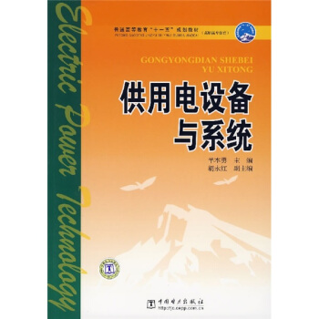 ��ͨ�ߵȽ�����ʮһ�塱Ҏ(gu��)���̲ģ�������O���cϵ�y(t��ng)