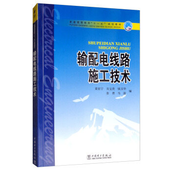 ݔ��늾�·ʩ�����g/��ͨ�ߵȽ�����ʮһ�塱Ҏ(gu��)���̲�