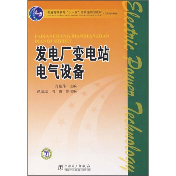 �l(f��)늏S׃�վ늚��O(sh��)��/��ͨ�ߵȽ�����ʮһ�塱��(gu��)�Ҽ�(j��)Ҏ(gu��)���̲ġ����ߌ�����