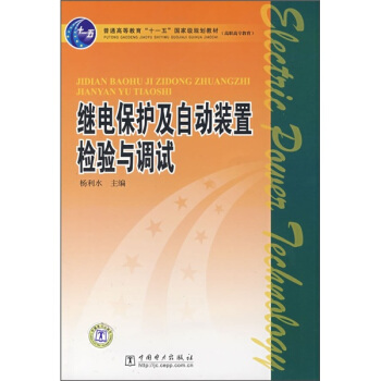 �^늱��o(h��)���Ԅ��b�Ùz��c�{(di��o)ԇ/��ͨ�ߵȽ�����ʮһ�塱���Ҽ�Ҏ(gu��)���̲�