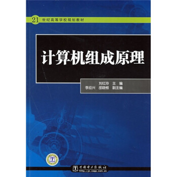 Ӌ(j��)��C(j��)�M��ԭ��/21���o(j��)�ߵȌW(xu��)УҎ(gu��)���̲�