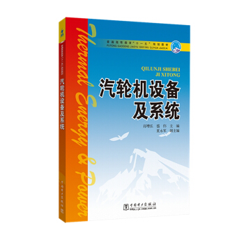 ��ͨ�ߵȽ�����ʮһ�塱Ҏ(gu��)���̲� ��݆�C(j��)�O(sh��)�估ϵ�y(t��ng)