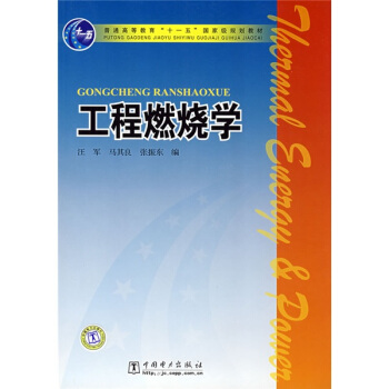 ����ȼ���W(xu��)/��ͨ�ߵȽ�����ʮһ�塱���Ҽ�(j��)Ҏ(gu��)���̲�