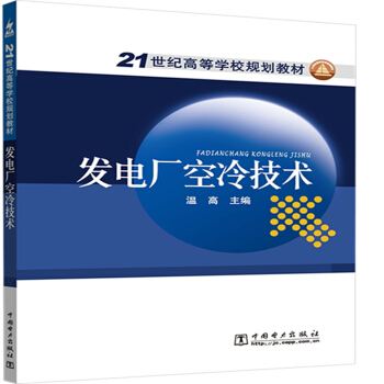 21���o�ߵȌWУҎ(gu��)���̲� �l(f��)늏S���似�g(sh��)