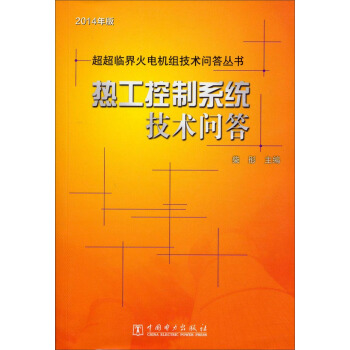 �����R���늙C(j��)�M���g(sh��)�����������Ṥ����ϵ�y(t��ng)���g(sh��)����2014��棩