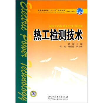 ��ͨ�ߵȽ���ʮһ��Ҏ(gu��)���̲ģ��Ṥ�z�y���g(sh��)