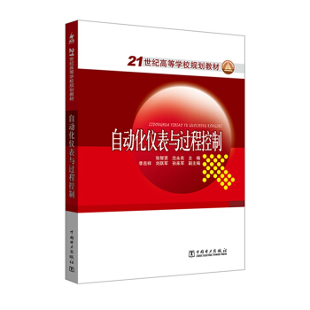 21���o(j��)�ߵȌW(xu��)УҎ(gu��)���̲� �Ԅӻ��x���c�^�̿���