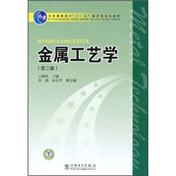 ��ͨ�ߵȽ�����ʮһ�塱��(gu��)�Ҽ�(j��)Ҏ(gu��)���̲ģ����ٹ�ˇ�W(xu��)����2�棩