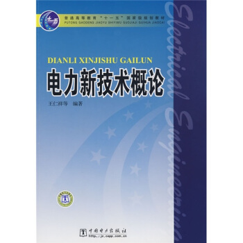 ����¼��g(sh��)��Փ/��ͨ�ߵȽ�����ʮһ�塱���Ҽ�Ҏ(gu��)���̲�