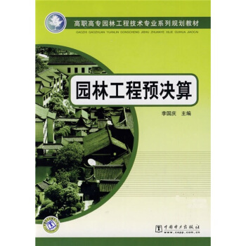 ���ߌ��@�ֹ��̼��g���I(y��)ϵ��Ҏ(gu��)���̲ģ��@�ֹ����A�Q��