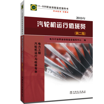 11-025 �I(y��)�����b��ָ��(d��o)�� �I(y��)��(bi��o)��(zh��n) ԇ�}�죺��݆�C(j��)�\��ֵ���T���ڶ��� ������� ��݆�C(j��)�\���c�z�ތ��I(y��)��