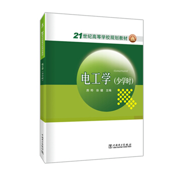 21���o(j��)�ߵȌW(xu��)УҎ(gu��)���̲� 늹��W(xu��)���ٌW(xu��)�r(sh��)��