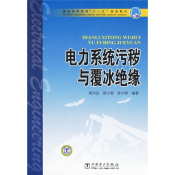 ��ͨ�ߵȽ�����ʮһ�塱Ҏ(gu��)���̲ģ����ϵ�y(t��ng)�۷x�c�����^��