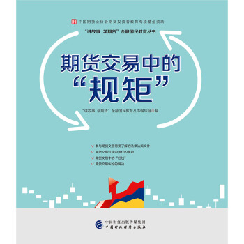 ��؛�����еġ�Ҏ(gu��)�ء����Ї���؛�I(y��)�f(xi��)��(hu��)��؛Ͷ�Y�߽������(xi��ng)�����Y��