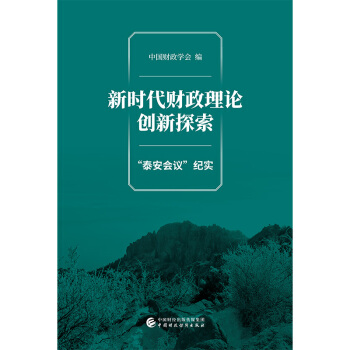 �r��ؔ����Փ��(chu��ng)��̽��