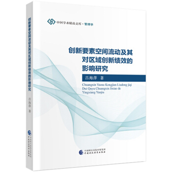 ��(chu��ng)��Ҫ�ؿ��g����(d��ng)���䌦(du��)�^(q��)��(chu��ng)�¿�(j��)Ч��Ӱ��о�