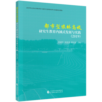 �������r(n��ng)�ָ�У�о���������(n��i)��ʽ�l(f��)չ�c��(sh��)�`��2019��