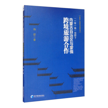 ��һ��һ·�� ҕҰ��(n��i)�ɹ����΅^(q��)�c�ɶ��羳���κ���