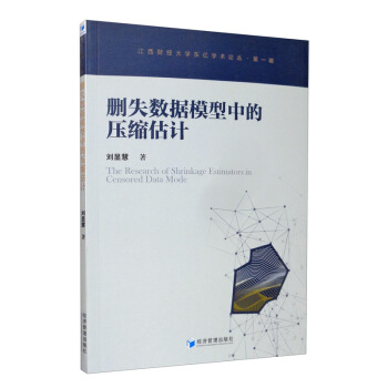 �hʧ��(sh��)��(j��)ģ���еĉ��s��Ӌ