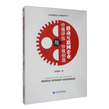 �Ƅӻ�(li��n)�W(w��ng)��I(y��)�rֵ�u���c�rֵ��(chu��ng)��