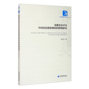 �ܽ���ˮƽ���Ї�����(chu��ng)�I(y��)�A���Ӱ��о�