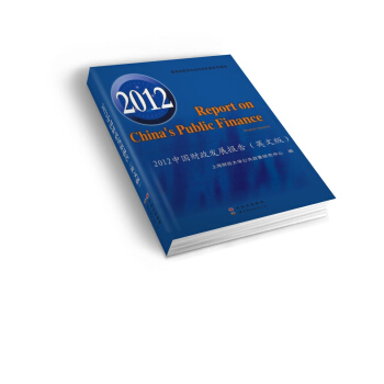 2012�Ї�ؔ���l(f��)չ��棨Ӣ�İ棩