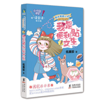 �(y��ng)����С��(sh��)�� ���L(zh��ng)��(xi��)��ϵ�С����Ǳ����NŮ��