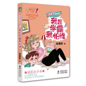 ꖹ���С���� ���L����ϵ�С����ǌW(xu��)�������l